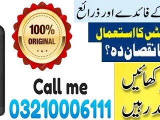 Ancient Nutrition Multivitamin In Lahore  / 03210006111