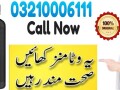 ancient-nutrition-multivitamin-in-karachi-03210006111-small-0