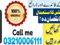 ancient-nutrition-multivitamin-in-lahore-03210006111-small-0