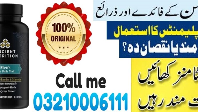 ancient-nutrition-multivitamin-in-lahore-03210006111-big-0