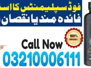 Ancient Nutrition Multivitamin In Rawalpindi / 03210006111