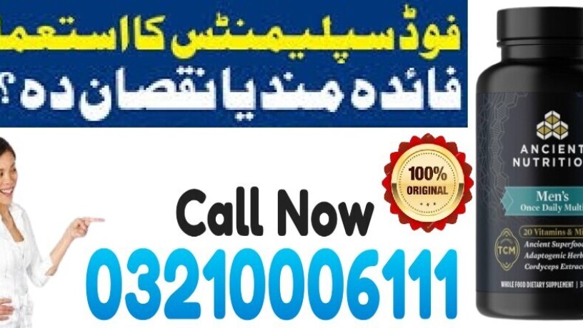 ancient-nutrition-multivitamin-in-rawalpindi-03210006111-big-0