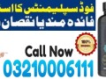 ancient-nutrition-multivitamin-in-gujranwala-03210006111-small-0