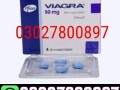 viagra-50-mg-tablets-in-pakistan-03027800897-deal-now-small-0