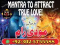 online-pir-baba-contact-number-amil-baba-in-pakistan-real-amil-baba-in-karachi-pir-amil-baba-ka-number-small-1