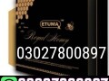 etumax-royal-honey-in-pakistan-03027800897-deal-now-small-0