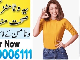 Ancient Nutrition Multivitamin In Faisalabad / 03210006111 New