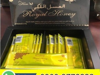 Etumax Royal Honey in Pakistan 03003778222