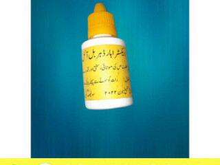 Extra Hard Herbal Oil in Karachi - 03000332985