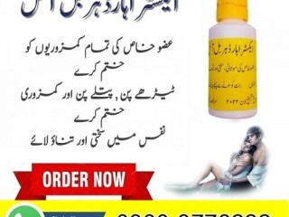 Extra Hard Herbal Oil Price In Pakistan 03003778222