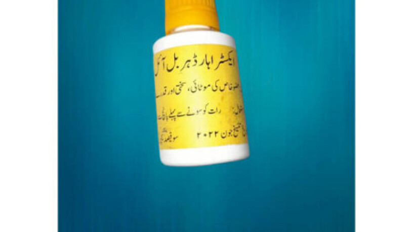 extra-hard-herbal-oil-in-rahim-yar-khan-03000332985-big-0