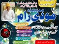 fomous-pir-baba-contact-number-amil-baba-in-pakistan-real-amil-baba-in-karachi-pir-amil-baba-ka-number-best-austronger-in-pakistan-small-3