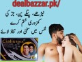 cialis-black-20mg-price-in-faisalabad-0300-8151133-small-0