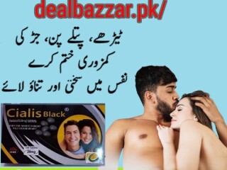 Cialis Black 20mg Price In Faisalabad-  0300-8151133