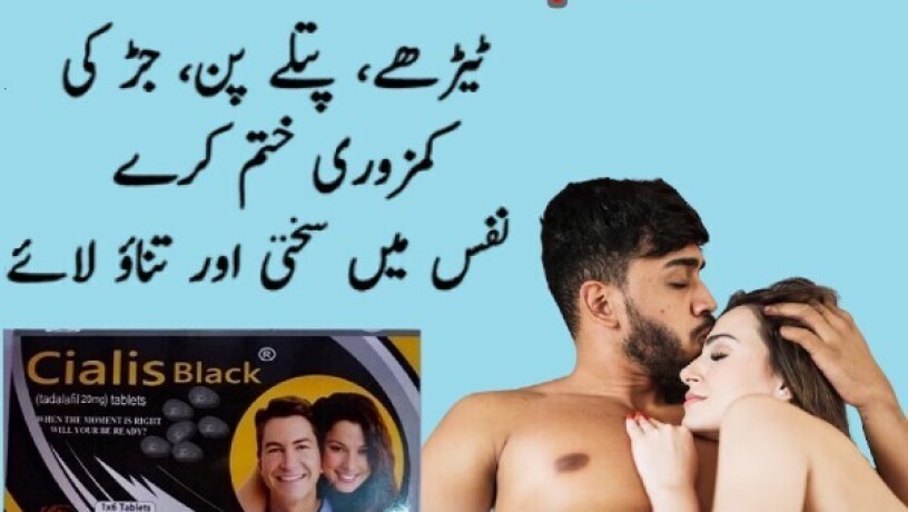 cialis-black-20mg-price-in-faisalabad-0300-8151133-big-0