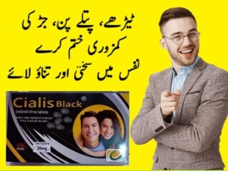 Cialis Black 20mg Price In Karachi-  0300-8151133