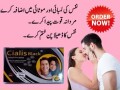 cialis-black-20mg-price-in-hyderabad-0300-8151133-small-0