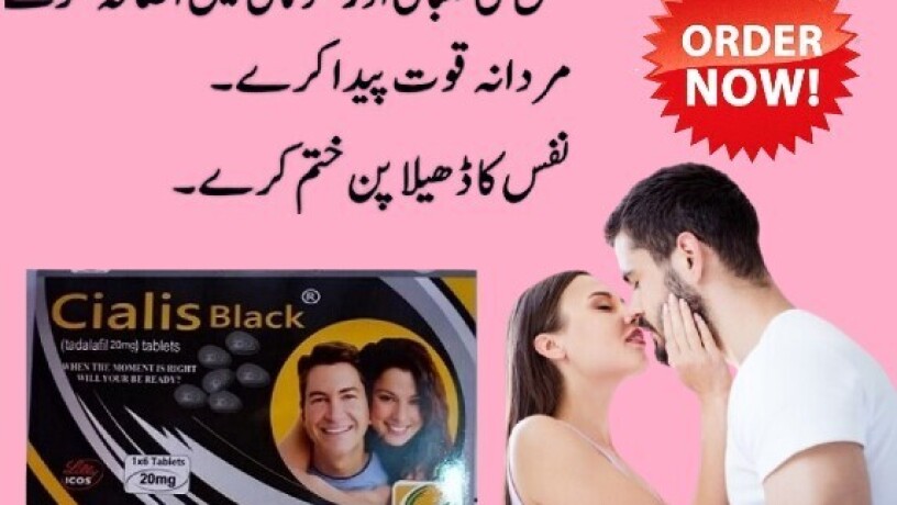 cialis-black-20mg-price-in-hyderabad-0300-8151133-big-0