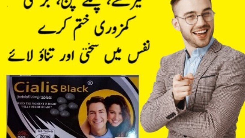 cialis-black-20mg-price-in-quetta-0300-8151133-big-0