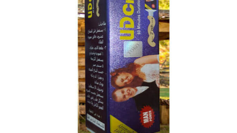 ud-cream-in-karachi-03000332985-big-0