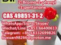 manufacturer-supply-raw-material-cas-49851-31-2-2-bromo-1-phenyl-1-pentanone-small-8