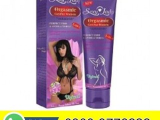 Vagina Tightening Cream in Pakistan 03003778222