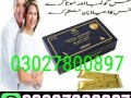 vital-honey-in-pakistan-03027800897-deal-now-small-0