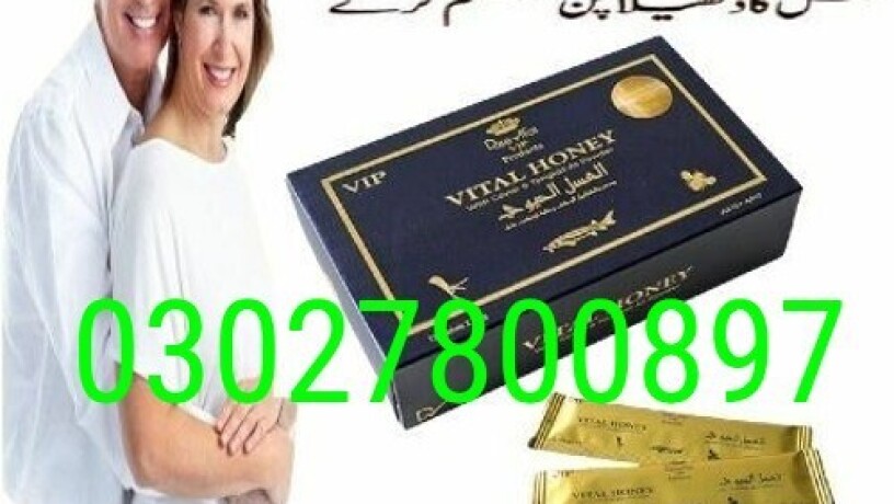 vital-honey-in-pakistan-03027800897-deal-now-big-0