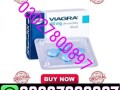 viagra-tablets-price-in-pakistan-03027800897-deal-now-small-0