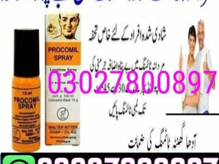 Procomil Spray In Pakistan { 0302,7800897 } Deal Now