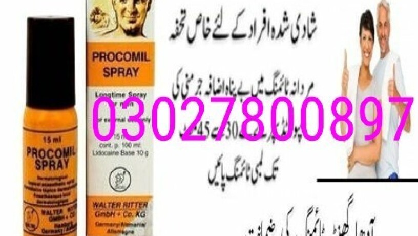 procomil-spray-in-pakistan-03027800897-deal-now-big-0