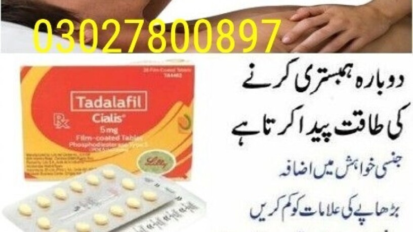 cialis-5mg-price-in-pakistan-03027800897-deal-now-big-0