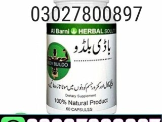 Body Buildo Capsule In Pakistan { 0302,7800897 } Deal Now