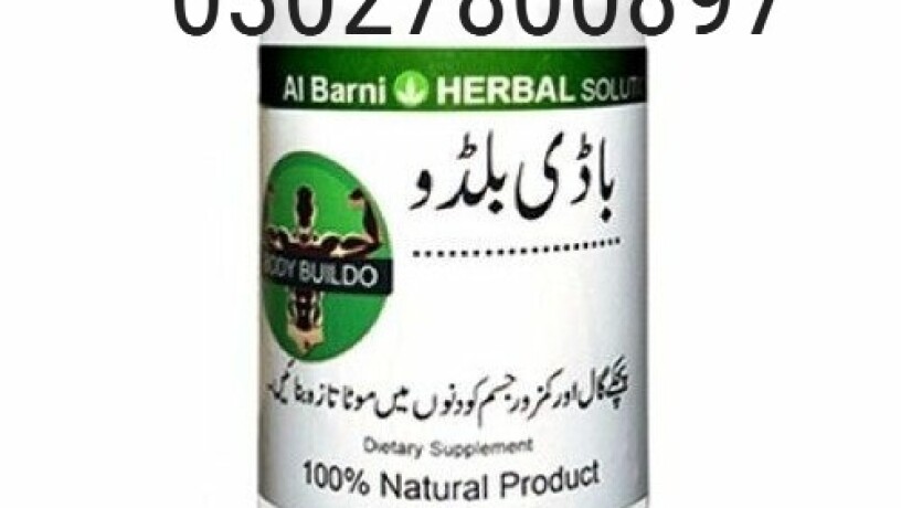 body-buildo-capsule-in-pakistan-03027800897-deal-now-big-0