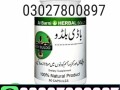 body-buildo-capsule-in-lahore-03027800897-deal-now-small-0