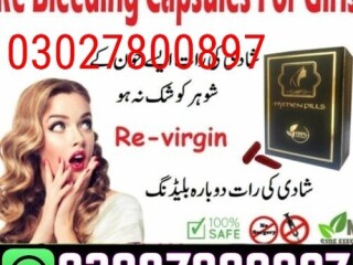 Artificial Hymen Pills in Pakistan { 0302,7800897 } Deal Now