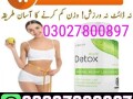 right-detox-tablets-in-pakistan-03027800897-deal-now-small-0