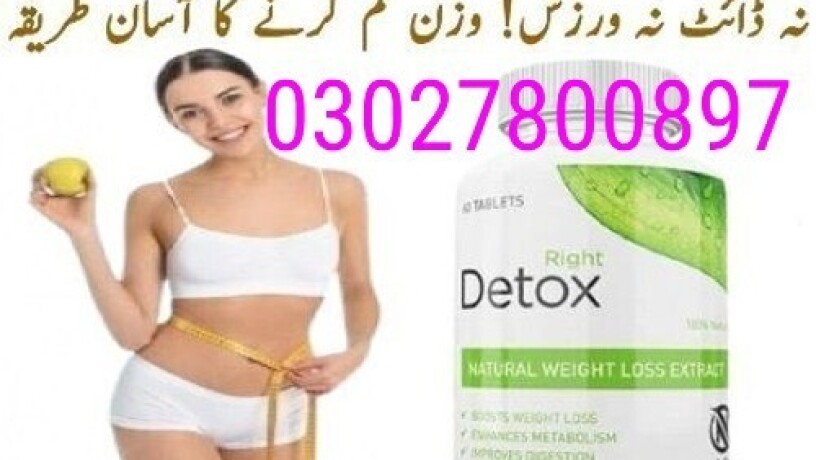 right-detox-tablets-in-pakistan-03027800897-deal-now-big-0