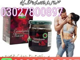 Epimedium Macun in Karachi  03027800897  Cash On Delivery