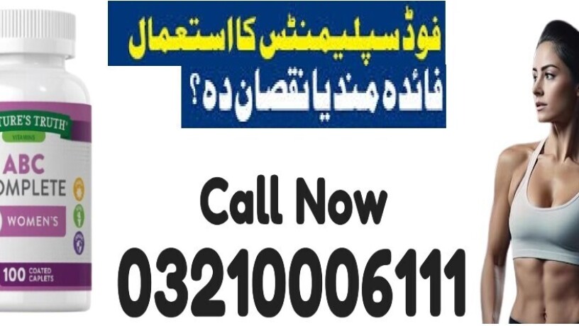 natures-truth-abc-complete-in-gujranwala-03210006111-new-big-0