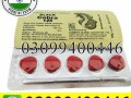 black-cobra-tablets-in-pakistan-03099400446-order-now-small-0