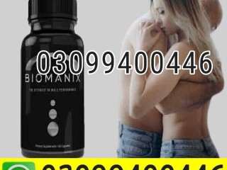 Biomanix Pills in Pakistan | 03099400446 | Order Now