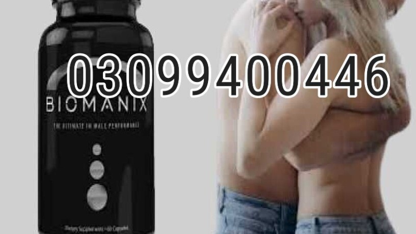 biomanix-pills-in-pakistan-03099400446-order-now-big-0