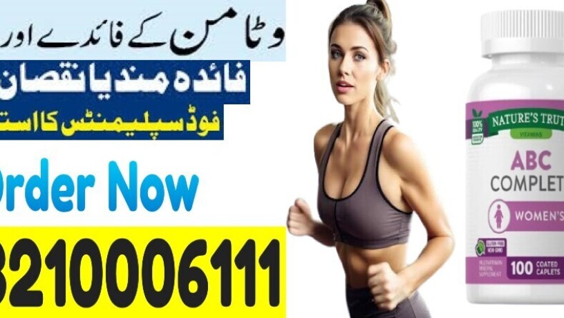 natures-truth-abc-complete-in-chiniot-03210006111-big-0