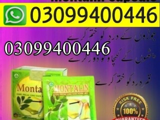 Montalin Capsules In Pakistan | 03099400446 | Order Now