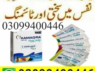 Kamagra Oral Jelly in Pakistan | 03099400446 | Order Now