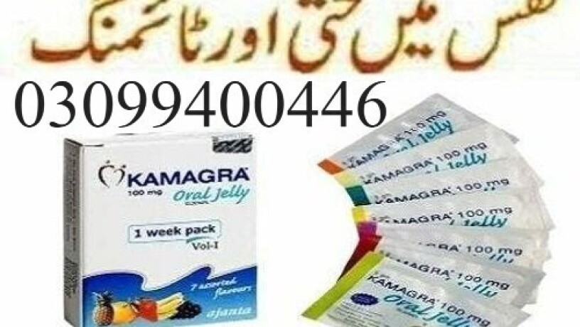 kamagra-oral-jelly-in-pakistan-03099400446-order-now-big-0