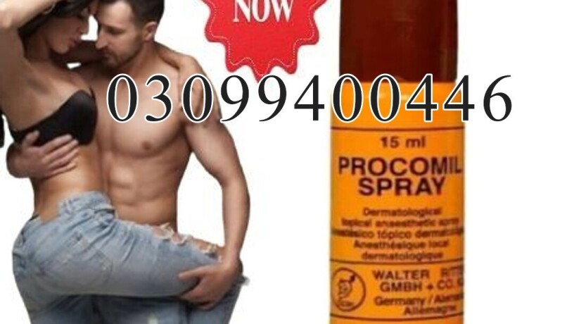 procomil-delay-spray-in-pakistan-03099400446-order-now-big-0