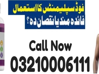 Nature's Truth ABC Complete in Gujranwala Cantonment / 03210006111 New