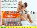 cialis-5mg-tablet-in-pakistan-03099400446-order-now-small-0